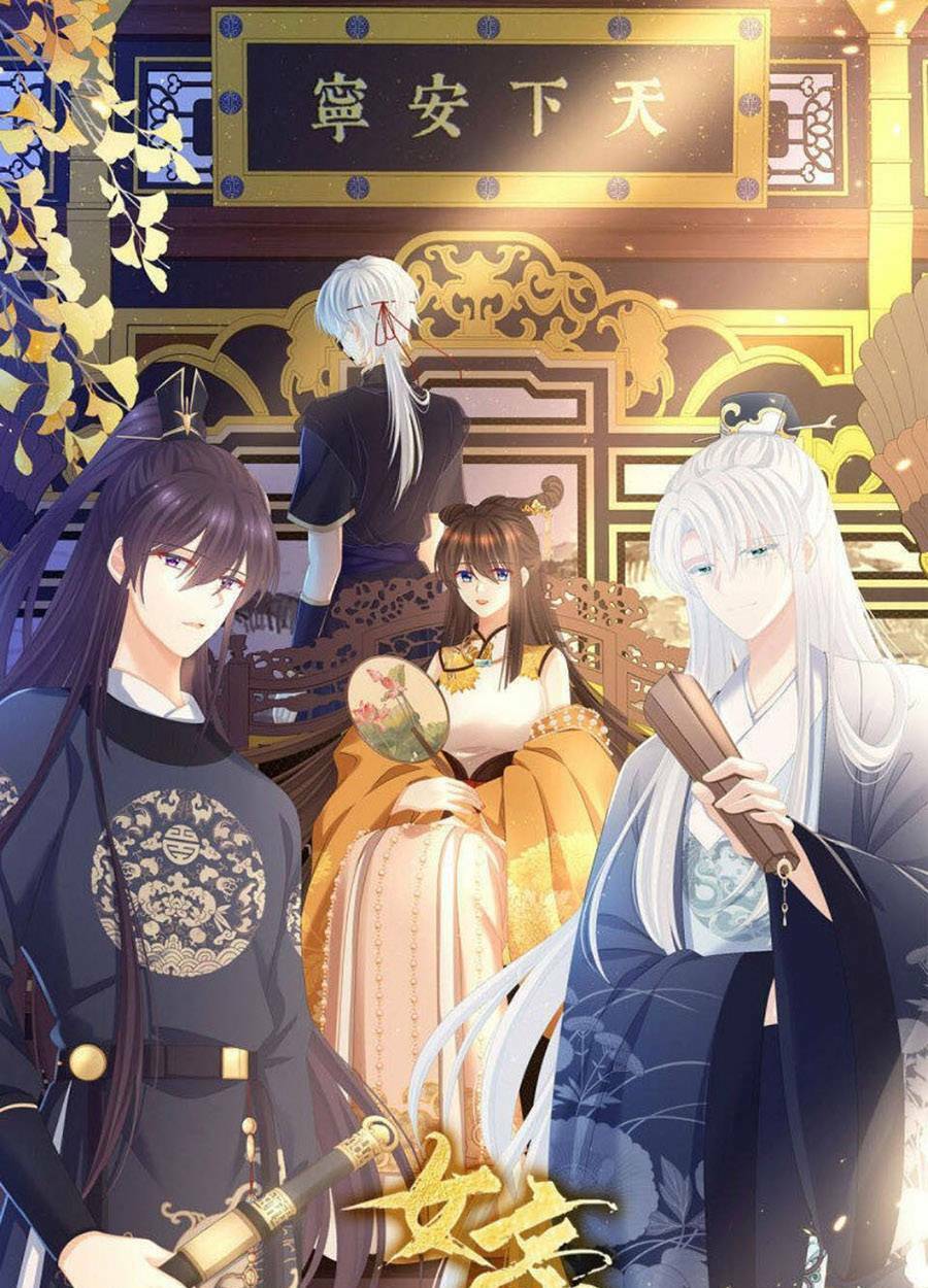 Hậu Cung Của Nữ Đế Chapter 308 - Trang 2