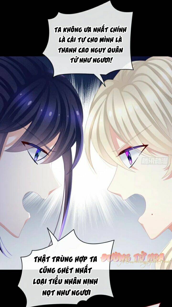 Hậu Cung Của Nữ Đế Chapter 44 - Trang 2