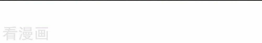 Hậu Cung Của Nữ Đế Chapter 58 - Trang 2