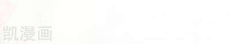 Hậu Cung Của Nữ Đế Chapter 60 - Trang 2