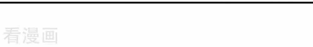 Hậu Cung Của Nữ Đế Chapter 62 - Trang 2