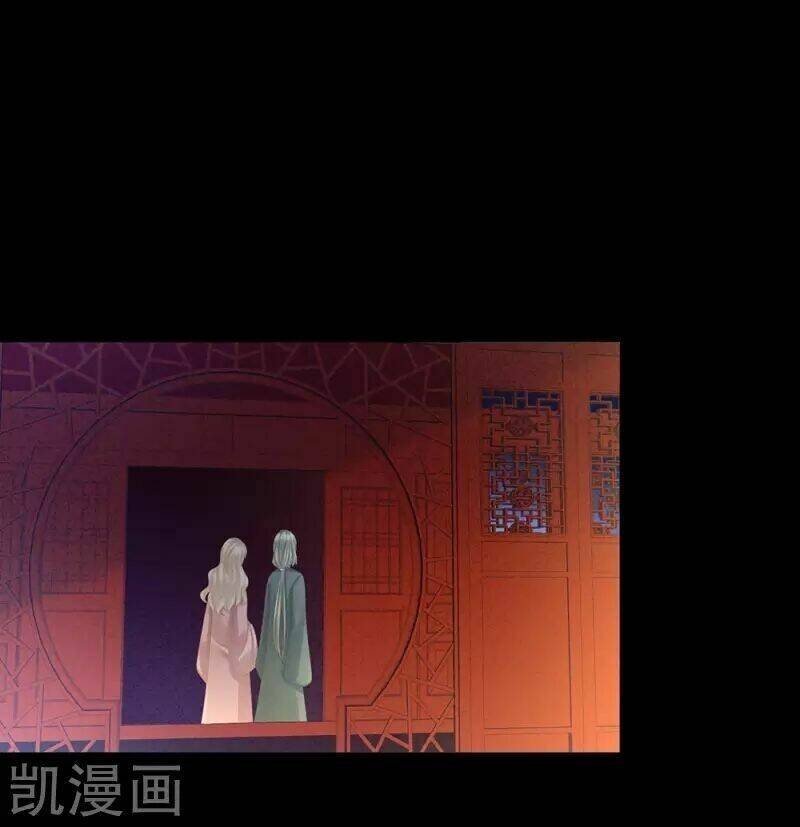 Hậu Cung Của Nữ Đế Chapter 64 - Trang 2