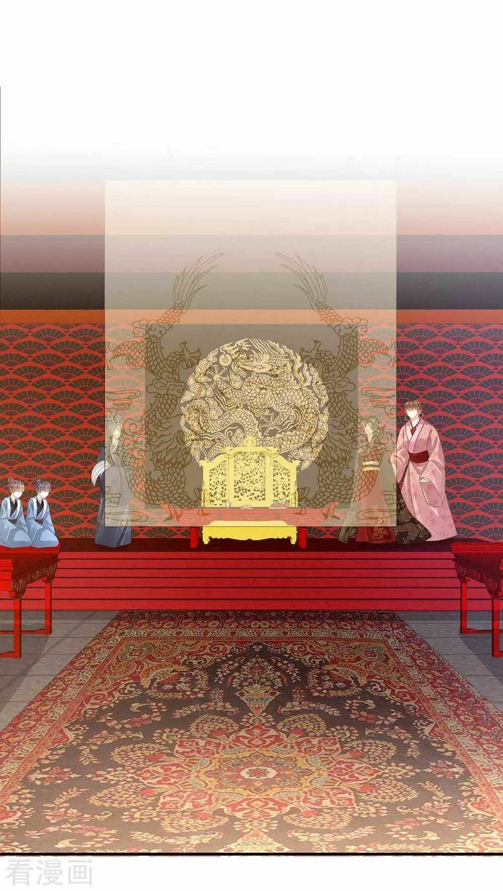 Hậu Cung Của Nữ Đế Chapter 65 - Trang 2