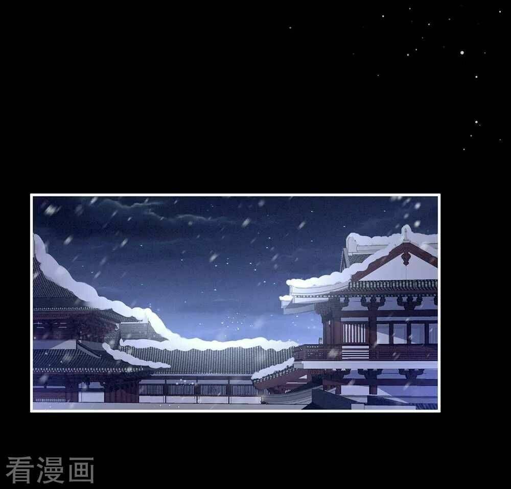 Hậu Cung Của Nữ Đế Chapter 68 - Trang 2