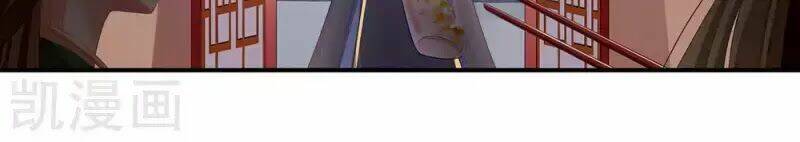 Hậu Cung Của Nữ Đế Chapter 74 - Trang 2