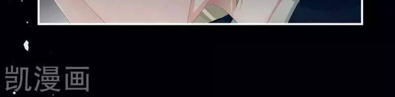 Hậu Cung Của Nữ Đế Chapter 74 - Trang 2