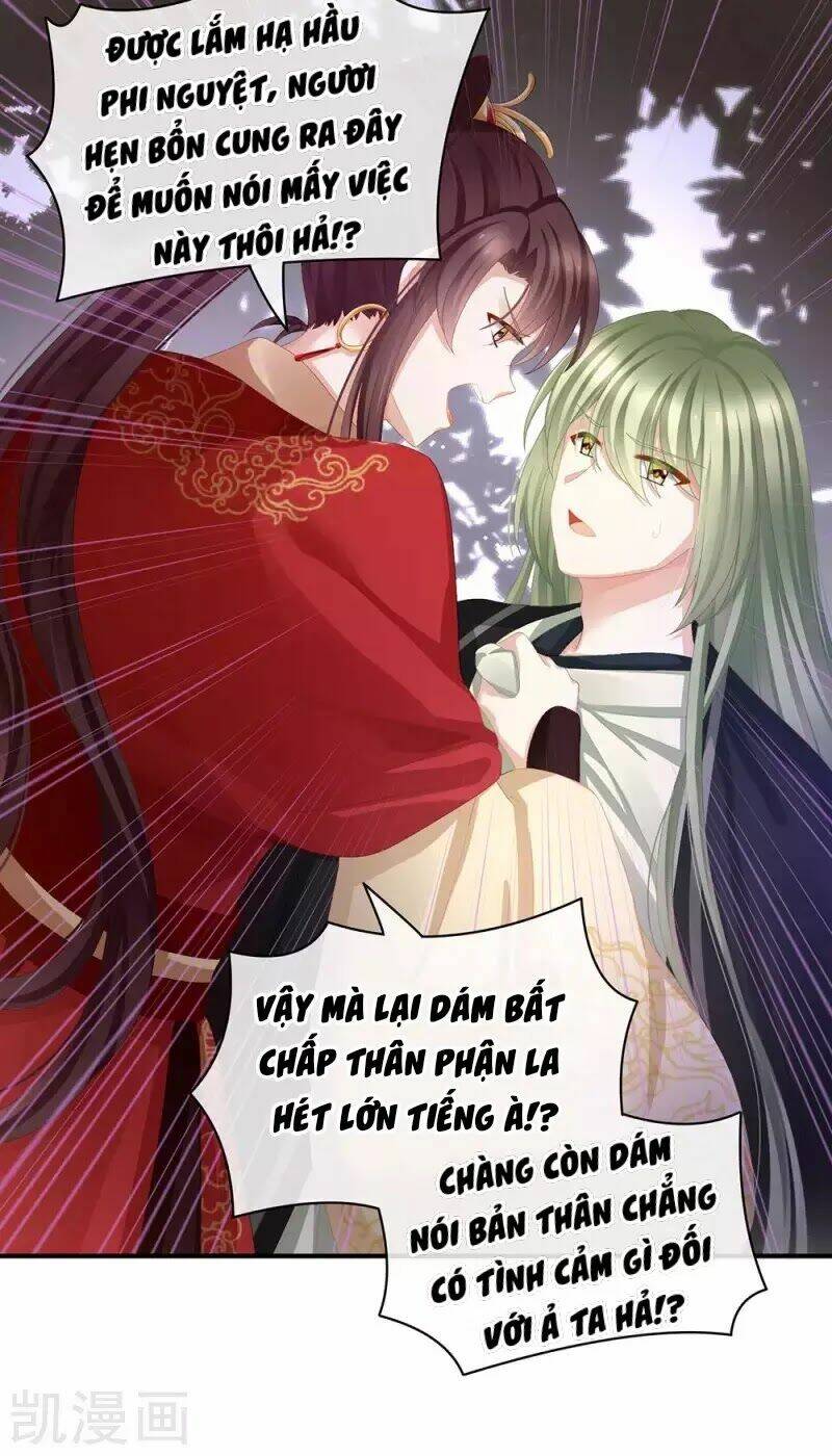 Hậu Cung Của Nữ Đế Chapter 75 - Trang 2