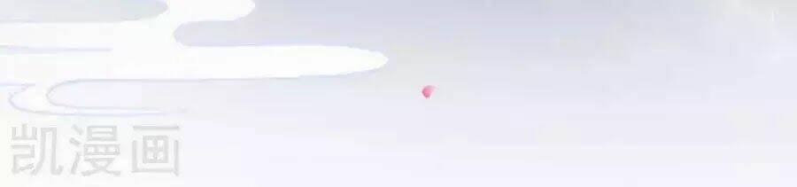 Hậu Cung Của Nữ Đế Chapter 76 - Trang 2