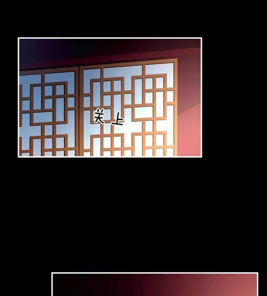 Hậu Cung Của Nữ Đế Chapter 76 - Trang 2