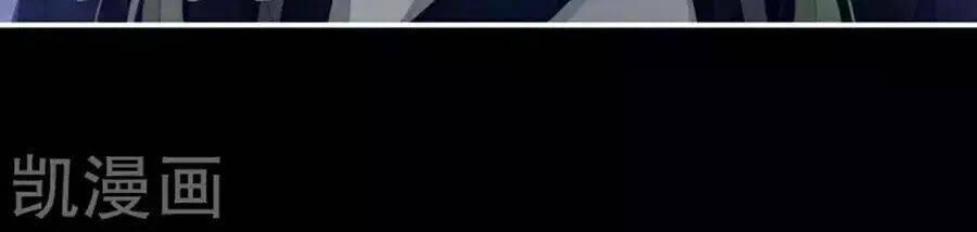 Hậu Cung Của Nữ Đế Chapter 76 - Trang 2