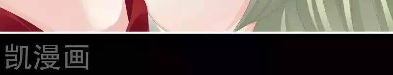 Hậu Cung Của Nữ Đế Chapter 77 - Trang 2