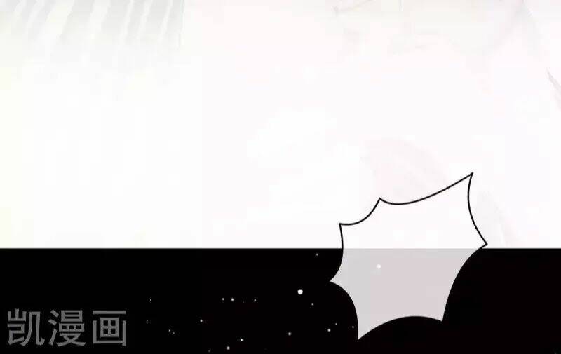 Hậu Cung Của Nữ Đế Chapter 77 - Trang 2