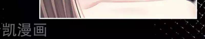 Hậu Cung Của Nữ Đế Chapter 77 - Trang 2