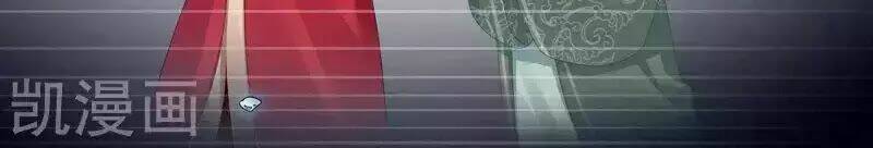 Hậu Cung Của Nữ Đế Chapter 78 - Trang 2