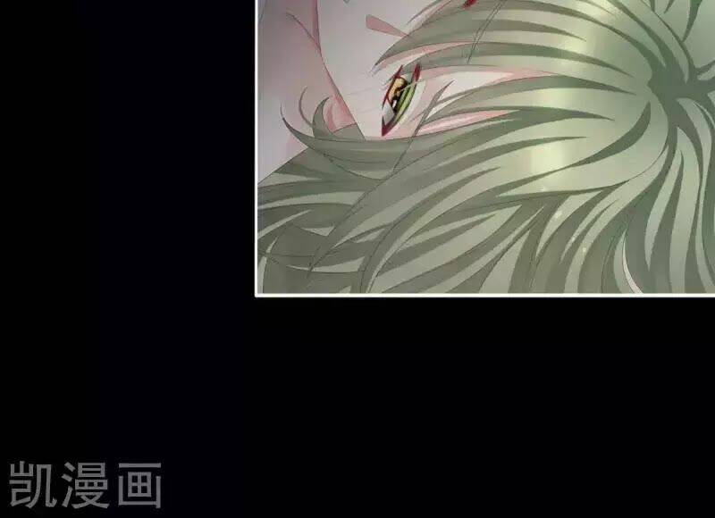 Hậu Cung Của Nữ Đế Chapter 78 - Trang 2