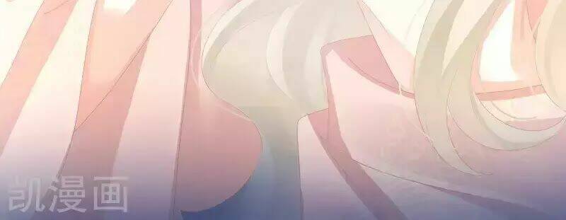 Hậu Cung Của Nữ Đế Chapter 81 - Trang 2