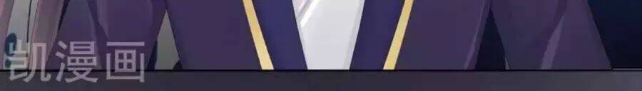 Hậu Cung Của Nữ Đế Chapter 81 - Trang 2