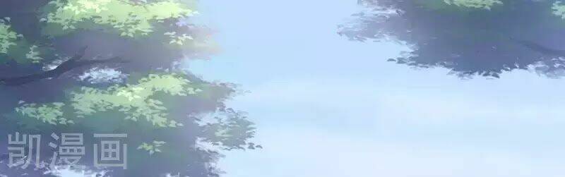 Hậu Cung Của Nữ Đế Chapter 81 - Trang 2