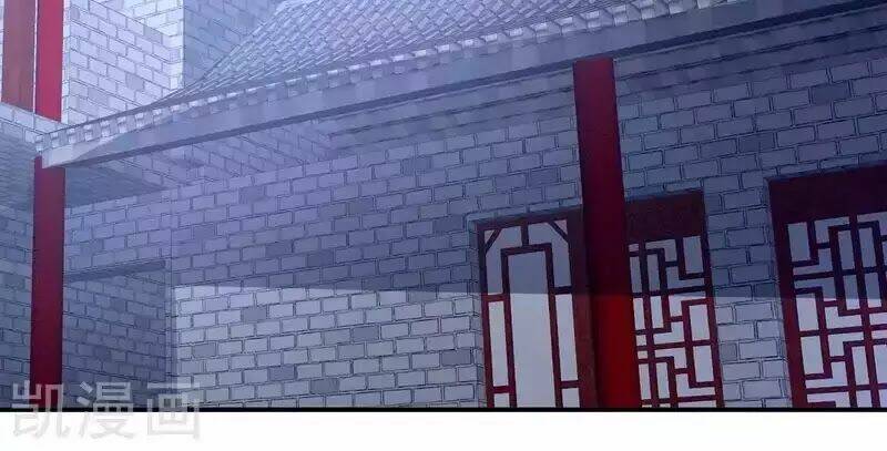 Hậu Cung Của Nữ Đế Chapter 81 - Trang 2