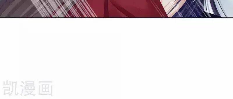 Hậu Cung Của Nữ Đế Chapter 81 - Trang 2