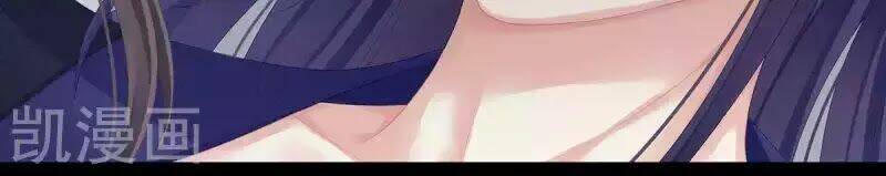 Hậu Cung Của Nữ Đế Chapter 81 - Trang 2