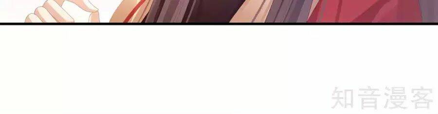 Hậu Cung Của Nữ Đế Chapter 84 - Trang 2