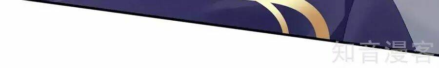 Hậu Cung Của Nữ Đế Chapter 84 - Trang 2