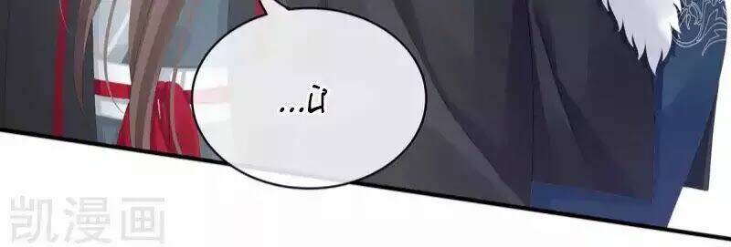 Hậu Cung Của Nữ Đế Chapter 85 - Trang 2