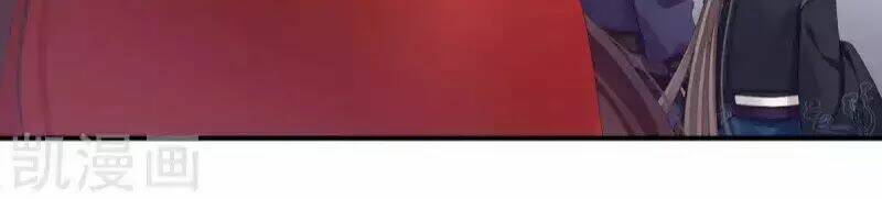 Hậu Cung Của Nữ Đế Chapter 85 - Trang 2