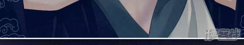 Hậu Cung Của Nữ Đế Chapter 86 - Trang 2