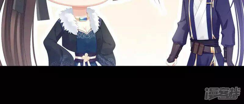 Hậu Cung Của Nữ Đế Chapter 86 - Trang 2