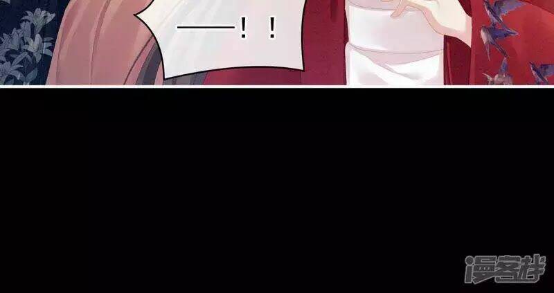 Hậu Cung Của Nữ Đế Chapter 86 - Trang 2