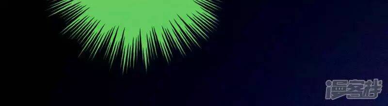 Hậu Cung Của Nữ Đế Chapter 86 - Trang 2