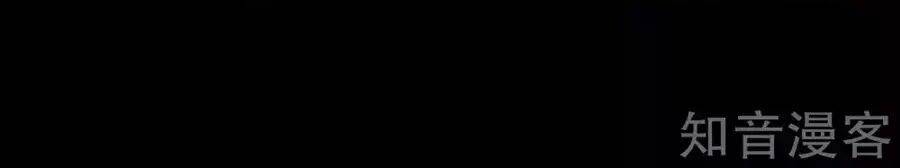 Hậu Cung Của Nữ Đế Chapter 87 - Trang 2