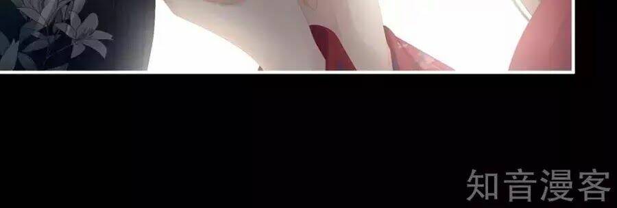 Hậu Cung Của Nữ Đế Chapter 87 - Trang 2