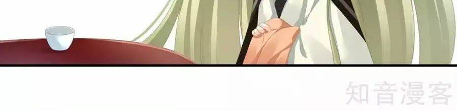 Hậu Cung Của Nữ Đế Chapter 87 - Trang 2