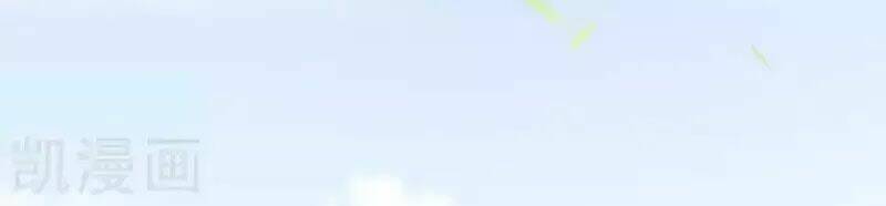 Hậu Cung Của Nữ Đế Chapter 88 - Trang 2