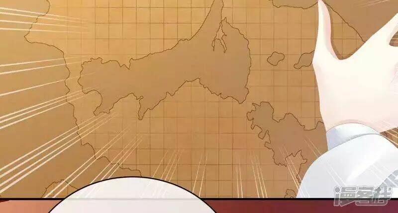 Hậu Cung Của Nữ Đế Chapter 89 - Trang 2