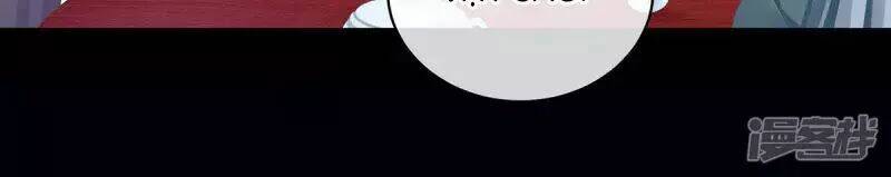 Hậu Cung Của Nữ Đế Chapter 90 - Trang 2