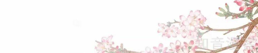 Hậu Cung Của Nữ Đế Chapter 91 - Trang 2