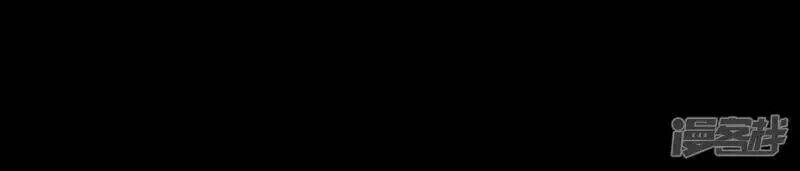 Hậu Cung Của Nữ Đế Chapter 92 - Trang 2