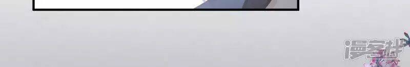 Hậu Cung Của Nữ Đế Chapter 93 - Trang 2