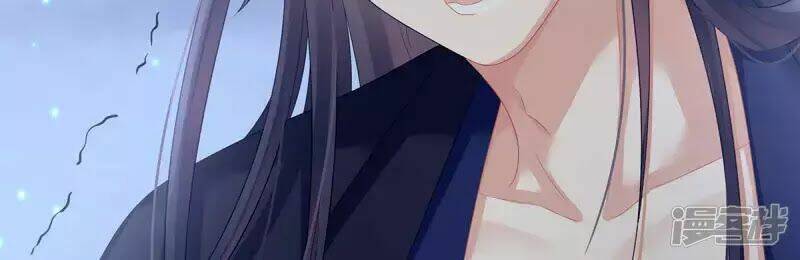 Hậu Cung Của Nữ Đế Chapter 94 - Trang 2