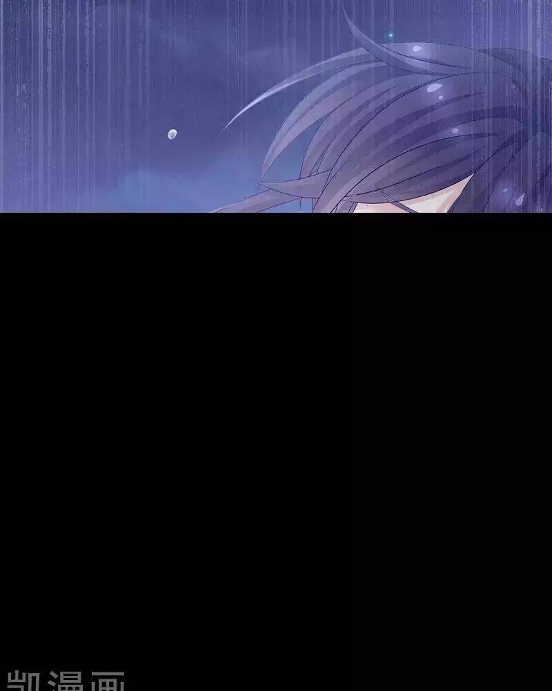 Hậu Cung Của Nữ Đế Chapter 95 - Trang 2