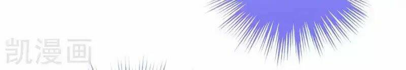 Hậu Cung Của Nữ Đế Chapter 95 - Trang 2