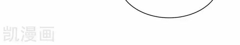 Hậu Cung Của Nữ Đế Chapter 99 - Trang 2