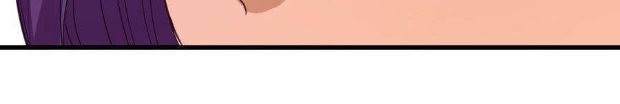 Hậu Cung Của Ta Dựa Vào Rút Thẻ Chapter 102 - Trang 2