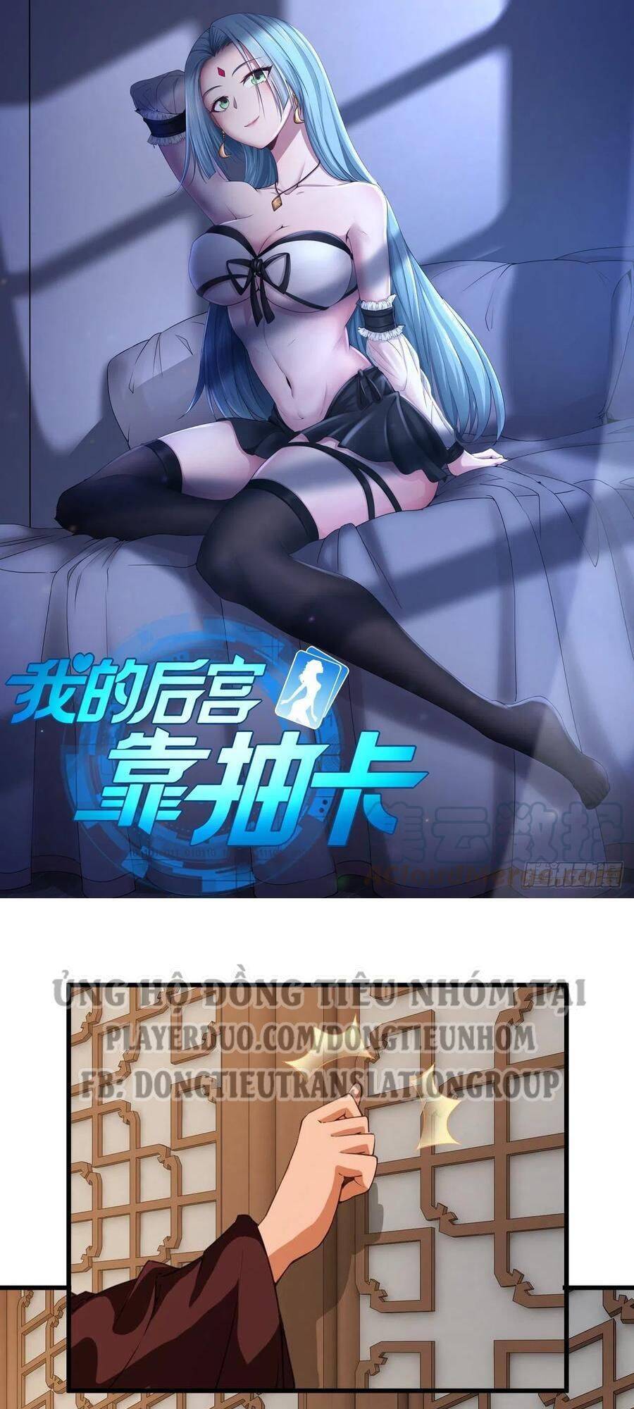 Hậu Cung Của Ta Dựa Vào Rút Thẻ Chapter 104 - Trang 2