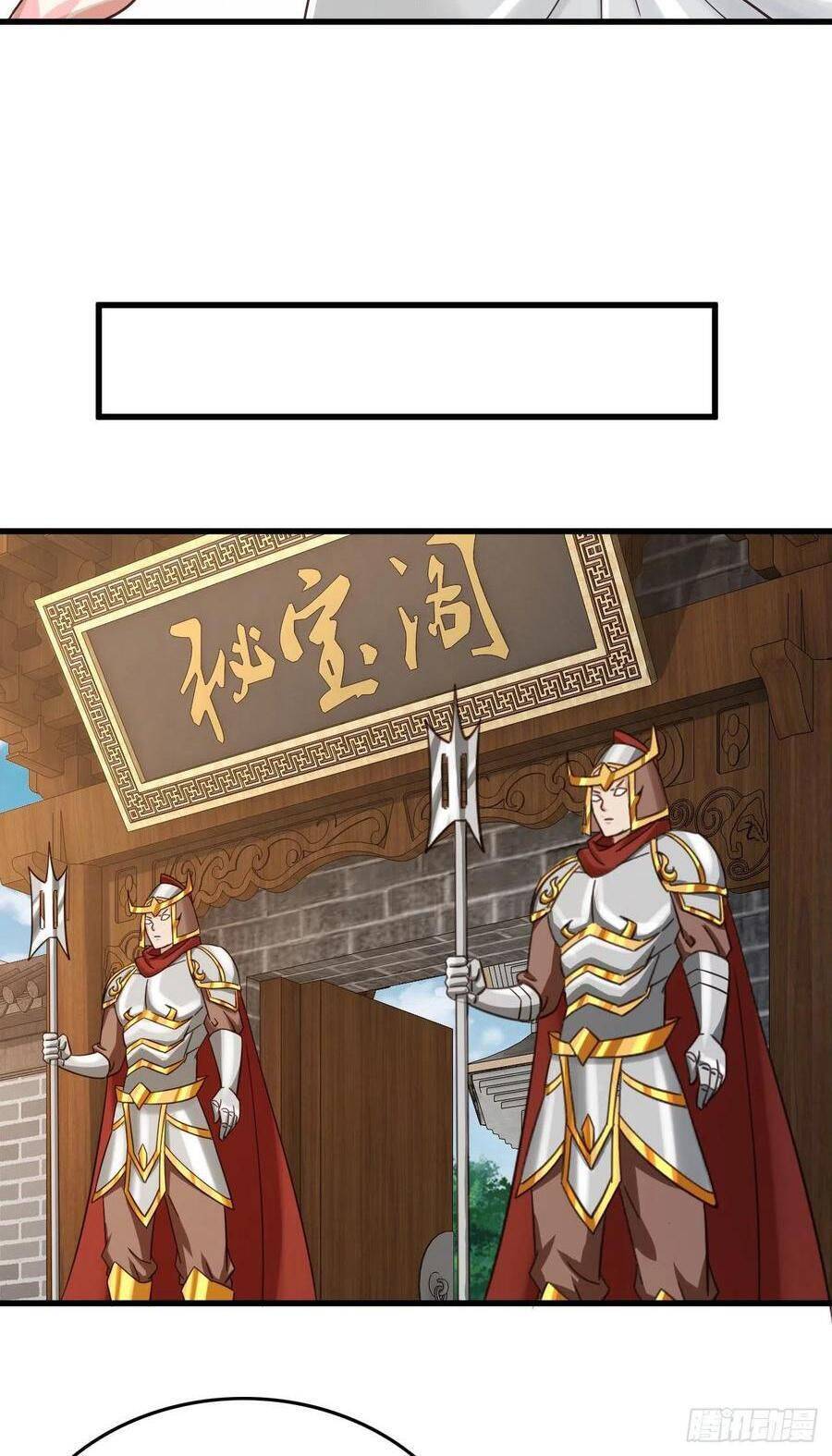 Hậu Cung Của Ta Dựa Vào Rút Thẻ Chapter 105 - Trang 2