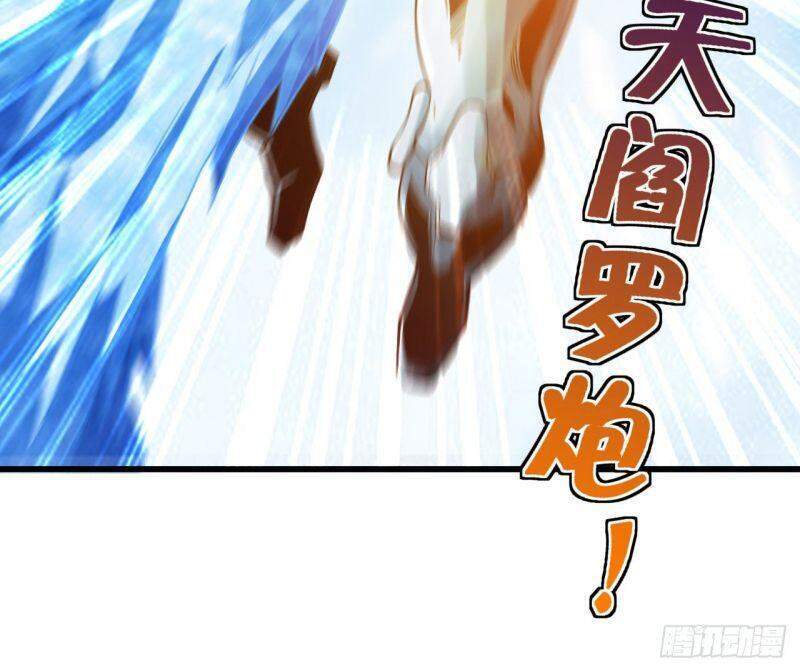 Hậu Cung Của Ta Dựa Vào Rút Thẻ Chapter 117 - Trang 2